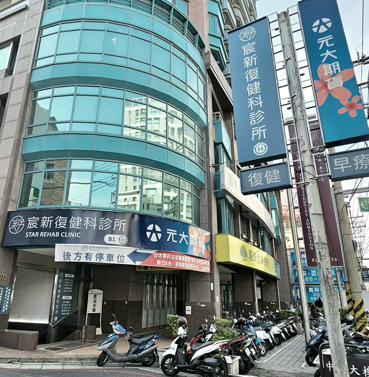 從新竹實中到診所院長:跨越 20 年的科技與醫療圈觀察,🧬醫生 vs. 工程師💻