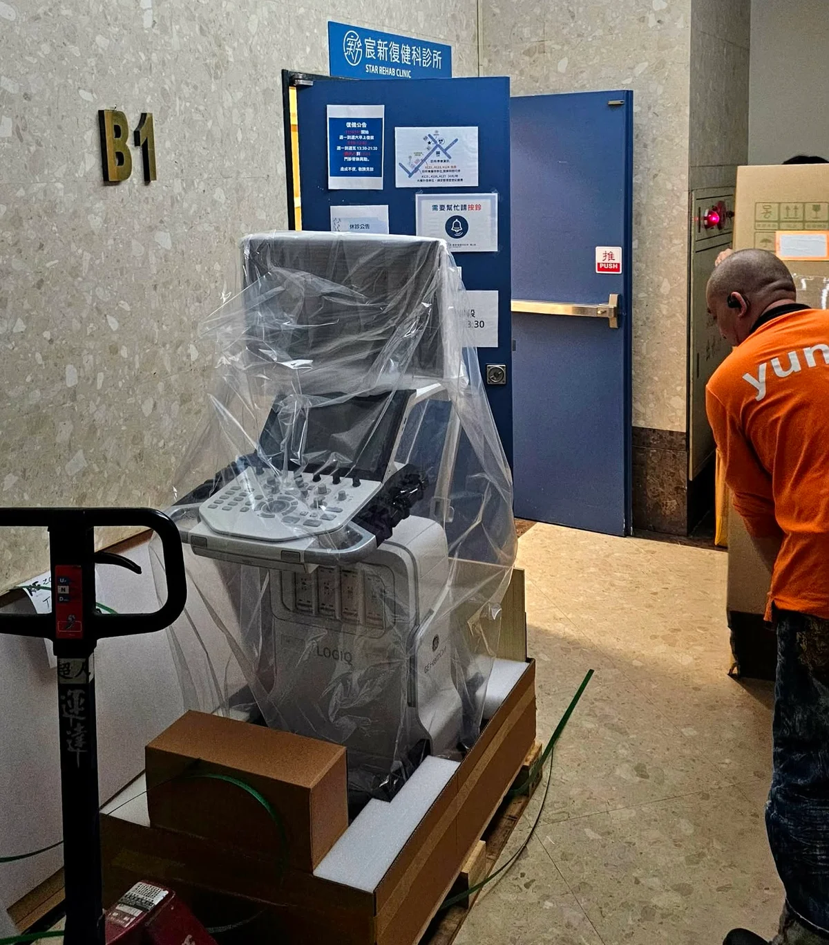  宸新復健科超音波GE LOGIQ Totus 機器照片